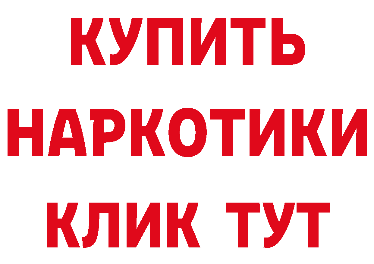 Что такое наркотики площадка формула Дмитров