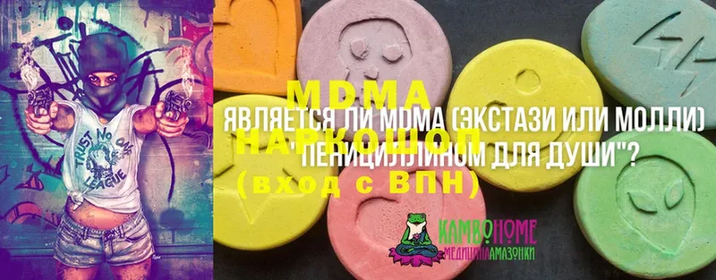 купить   Дмитров  нарко площадка какой сайт  MDMA crystal  hydra ссылки 